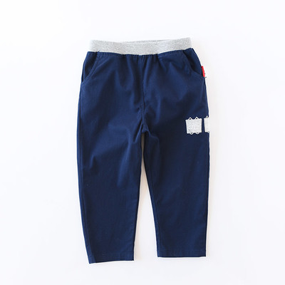 Gyermek nadrág fiúknak két színben