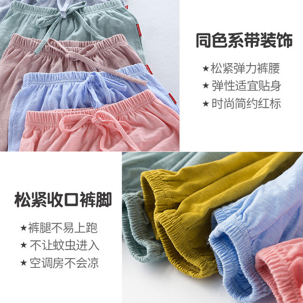 Gyermek vékony nadrág nyárra lányoknak - széles színválaszték