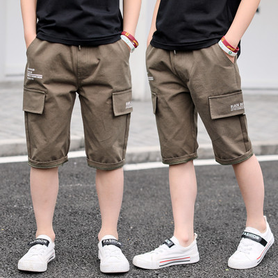 Gyermek rövidnadrág fiúknak három színben