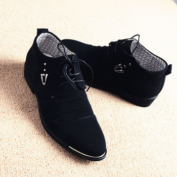 Мъжки стилни обувки в черен цвят - три модела