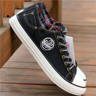 Férfi alkalmi tornacipő négy színben