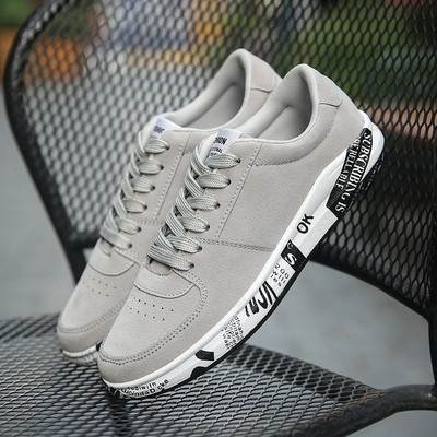 Férfi tornacipő fordított műbőrrel, három színben, mintás talppal