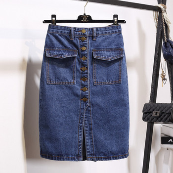 Stílusos női farmerszoknya, magas derékkal