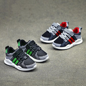 Παιδικά παπούτσια για αγόρια με λουράκια βελκρό και κορδόνια  - δύο χρώματα