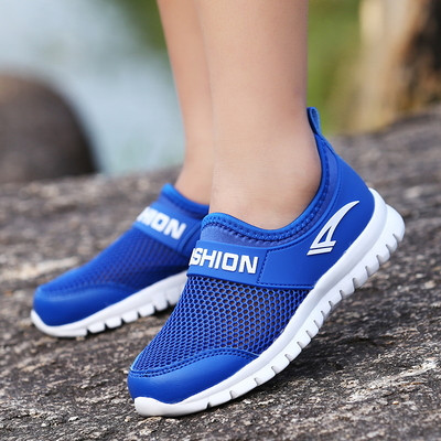 Légáteresztő unisex gyerekcipő három színben