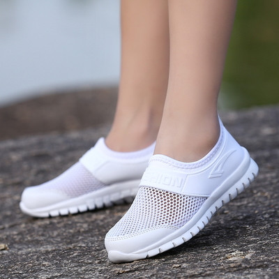 Légáteresztő unisex gyerekcipő három színben