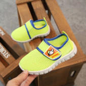 Περιστασιακά παιδικά παπούτσια  unisex