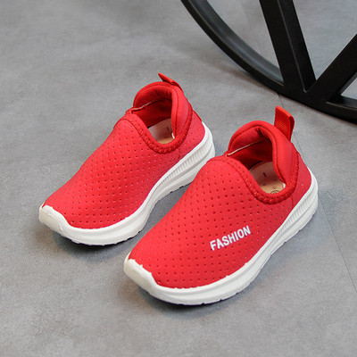 Παιδικά άνετα παπούτσια unisex - διάφορα χρώματα