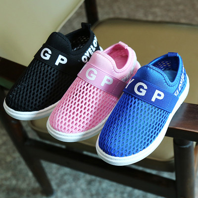 Детски спортно - ежедневни обувки дишащи за момчета и момичета в три цвята