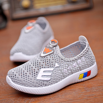 Sport - alkalmi gyerekcipő unisex felirattal