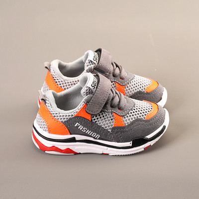 Gyermek uniszex tornacipő rózsaszín, fekete és szürke színben