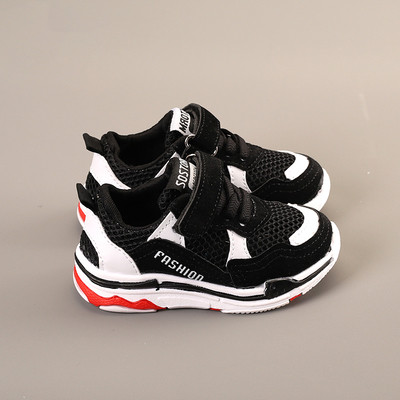 Gyermek uniszex tornacipő rózsaszín, fekete és szürke színben