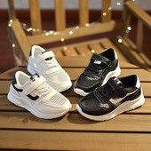 Παιδικά παπούτσια αναπνεύσιμαι για αγόρια σε λευκό και μαύρο χρώμα