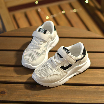 Παιδικά παπούτσια αναπνεύσιμαι για αγόρια σε λευκό και μαύρο χρώμα