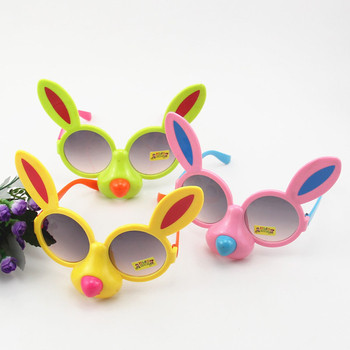 Παιδικά μοντέρνα γυαλιά για κορίτσια και αγόρια με αυτιά και μύτη