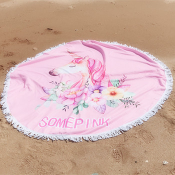 Кръгла плажна кърпа с ресни в няколко модела