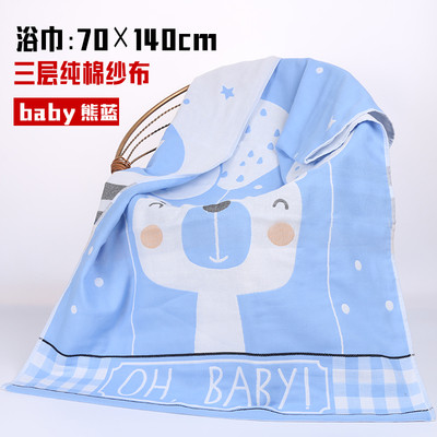 Prosoape de plaja din bumbac pentru plaja 140/70 cm diferite modele