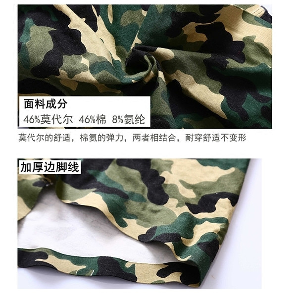 Costum de baie pentru barbati camuflaj in doua modele
