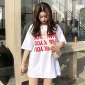 Γυναικεία μακρύ μπλουζά σε τρία χρώματα με επιγραφή