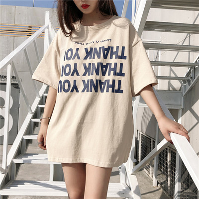 Γυναικεία μακρύ μπλουζά σε τρία χρώματα με επιγραφή