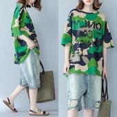 MAXI μεγέθους γυναικείο μπλουζάκι με  κοντό μανίκι καμουφλάζ 