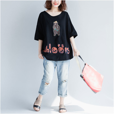 Tricou de dama marimea MAXI pentru vara cu aplicatie in trei culori