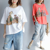 MAXI γυναικείο μπλουζάκι  με κοντό μανίκι σε τρία χρώματα