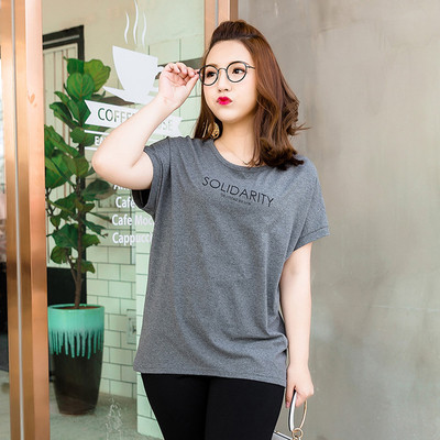 Γυναικείο T-shirt μέγεθος MAXI με επιγραφή