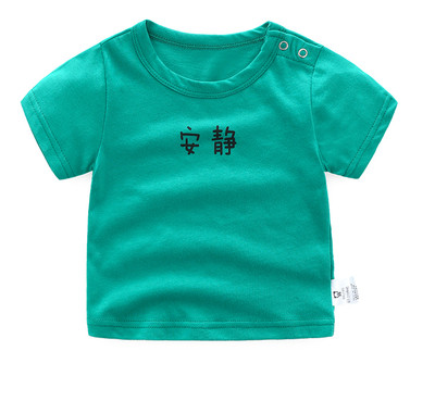 Παιδικό t-shirt για κορίτσια και αγόρια σε διάφορα μοντέλα