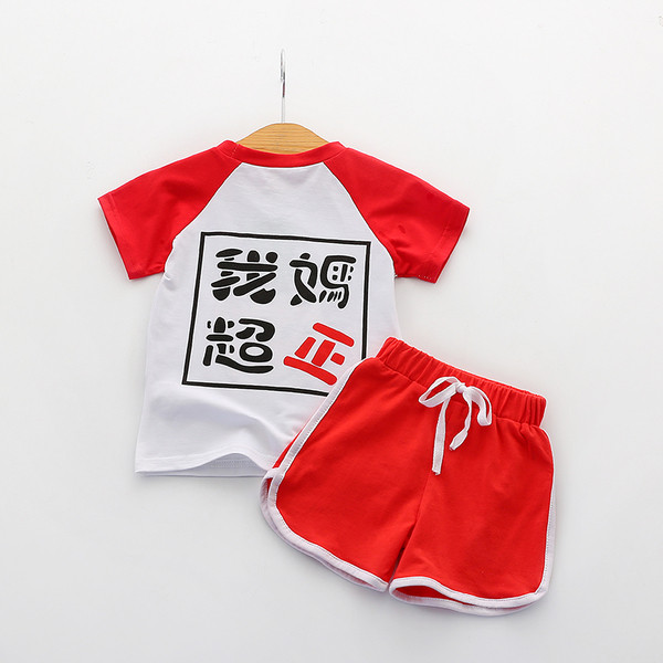 Set zilnic pentru copii in mai multe modele pentru fete si baieti