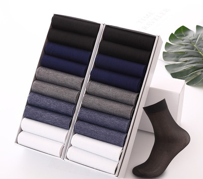 Șosete bărbați din bumbac în mai multe culori set de 10 bucăți