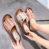 Γυναικείες Casual Παντόφλες σε δύο χρωμάτων με εκτύπωση