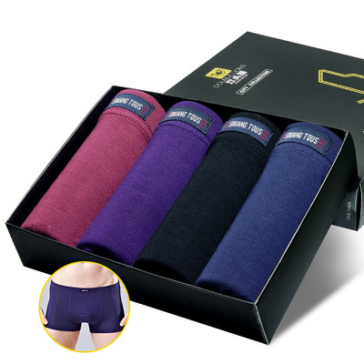 Boxeri barbatesti in mai multe culori - 4 bucati