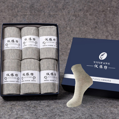 Set șosete pentru bărbați, într-o singură culoare, din 6 bucăți