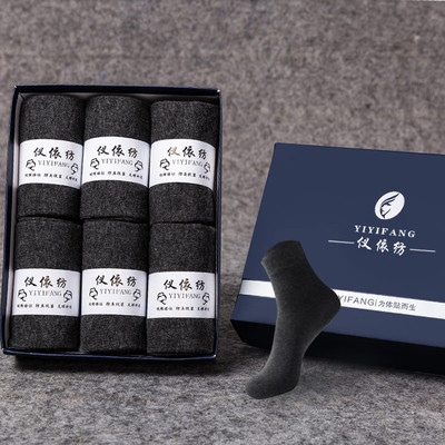 Set șosete pentru bărbați, într-o singură culoare, din 6 bucăți