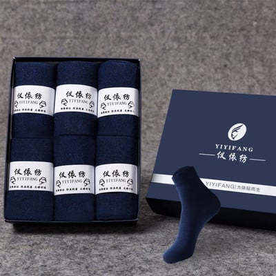 Set șosete pentru bărbați, într-o singură culoare, din 6 bucăți