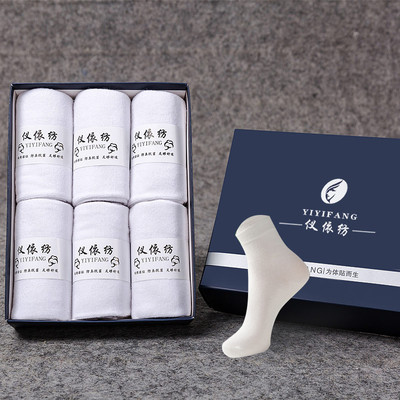 Set șosete pentru bărbați, într-o singură culoare, din 6 bucăți