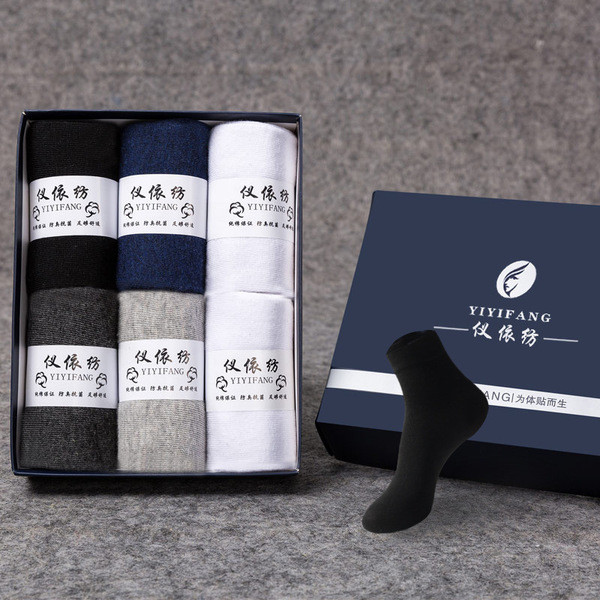 Set șosete pentru bărbați, într-o singură culoare, din 6 bucăți