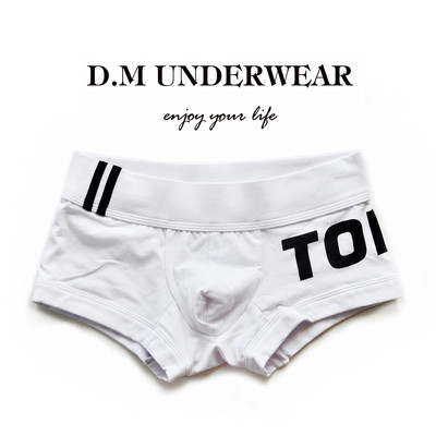 Slip pentru bărbați în mai multe culori cu inscripție