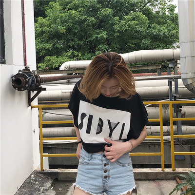 Γυναικεία κοντή μπλούζα φαρδιά  με επιγραφή και διαφανή πλάτη σε δύο χρώματα