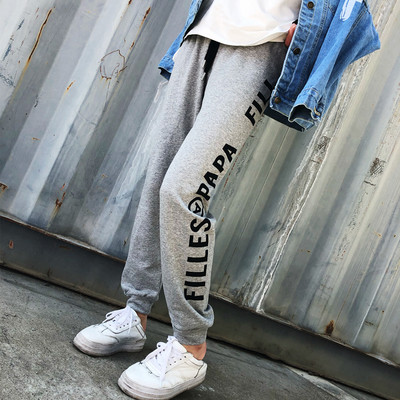 Ευρεία γυναικεία αθλητική φόρμα με ανοιχτόχρωμη επιγραφή