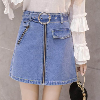 Μοντέρνα φούστα denim σε τρία χρώματα με φερμουάρ και ζώνη