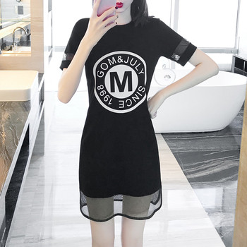 Rochie casual de dama alb-negru cu inscriptie aplicata