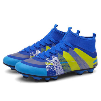 Ανδρικά παπούτσια  ποδοσφαίρου αναπνεύσιμα σε τρία χρώματα