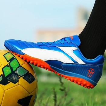 Ανδρικά παπούτσια  ποδοσφαίρου αναπνεύσιμα σε διάφορα χρώματα