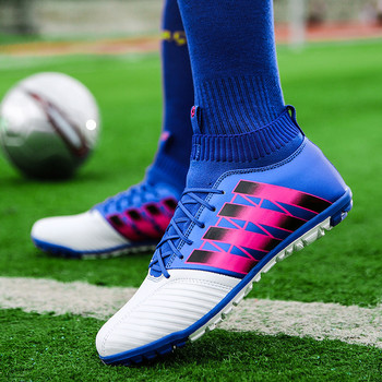 Παπούτσια ποδοσφαίρου για παιδιά και ενήλικες σε τρία χρώματα