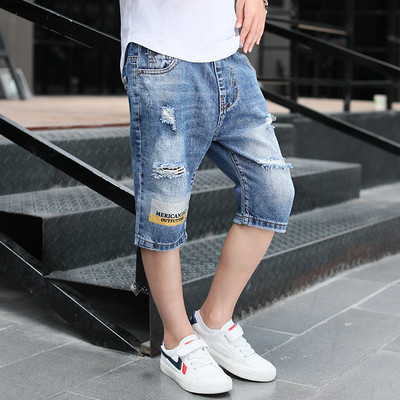 Blugi pentru copii cu motive rupte, petice și inscripție