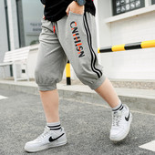 Παιδικά 7/8 casual παντελόνια σε διάφορα χρώματα με διαφορετικές επιγραφές