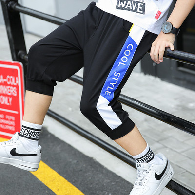 Παιδικά 7/8 casual παντελόνια σε διάφορα χρώματα με διαφορετικές επιγραφές