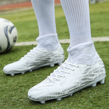 Ανδρικά παπούτσια ποδοσφαίρου με ασημένια σχέδια σε τέσσερα χρώματα